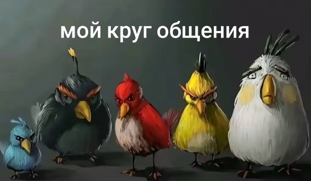 @сардина