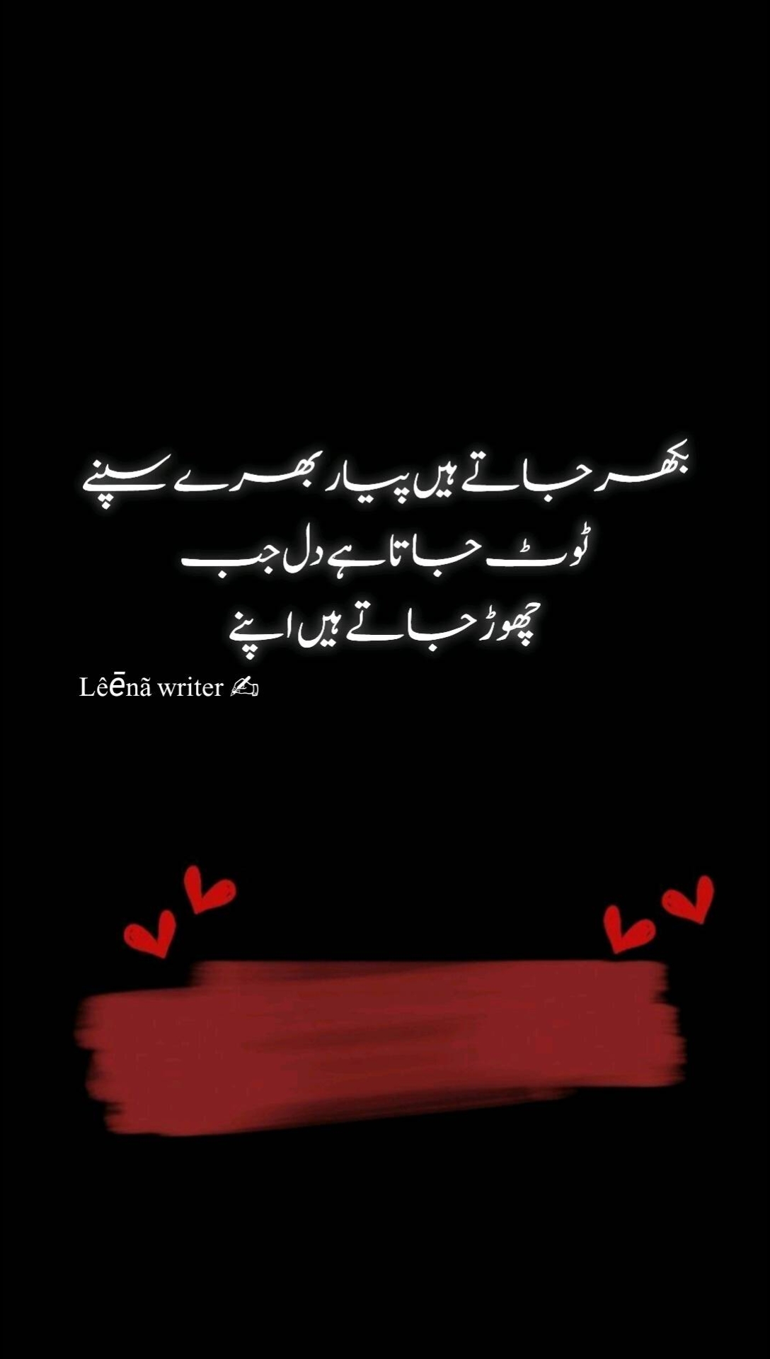 @l&ecirc;ēn&atilde; Poetry