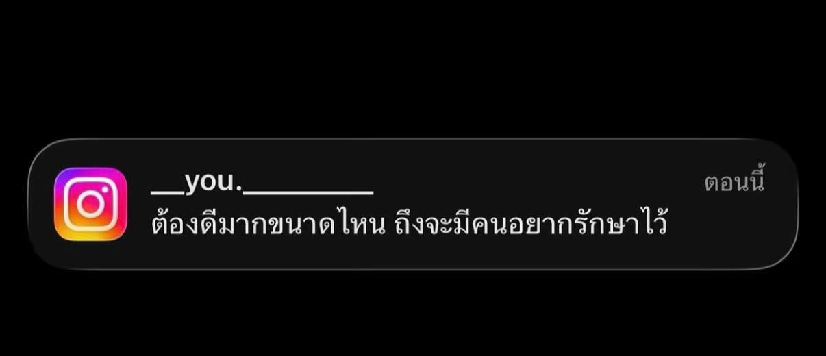 @ชาเขียวหวาน25%🍵👀