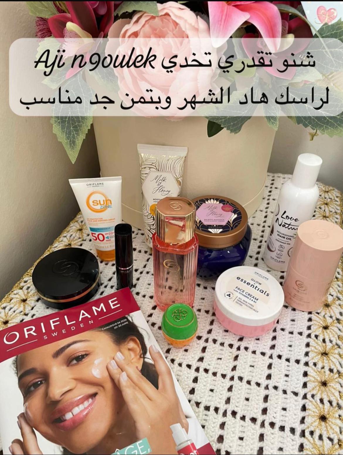 @Safae abbou