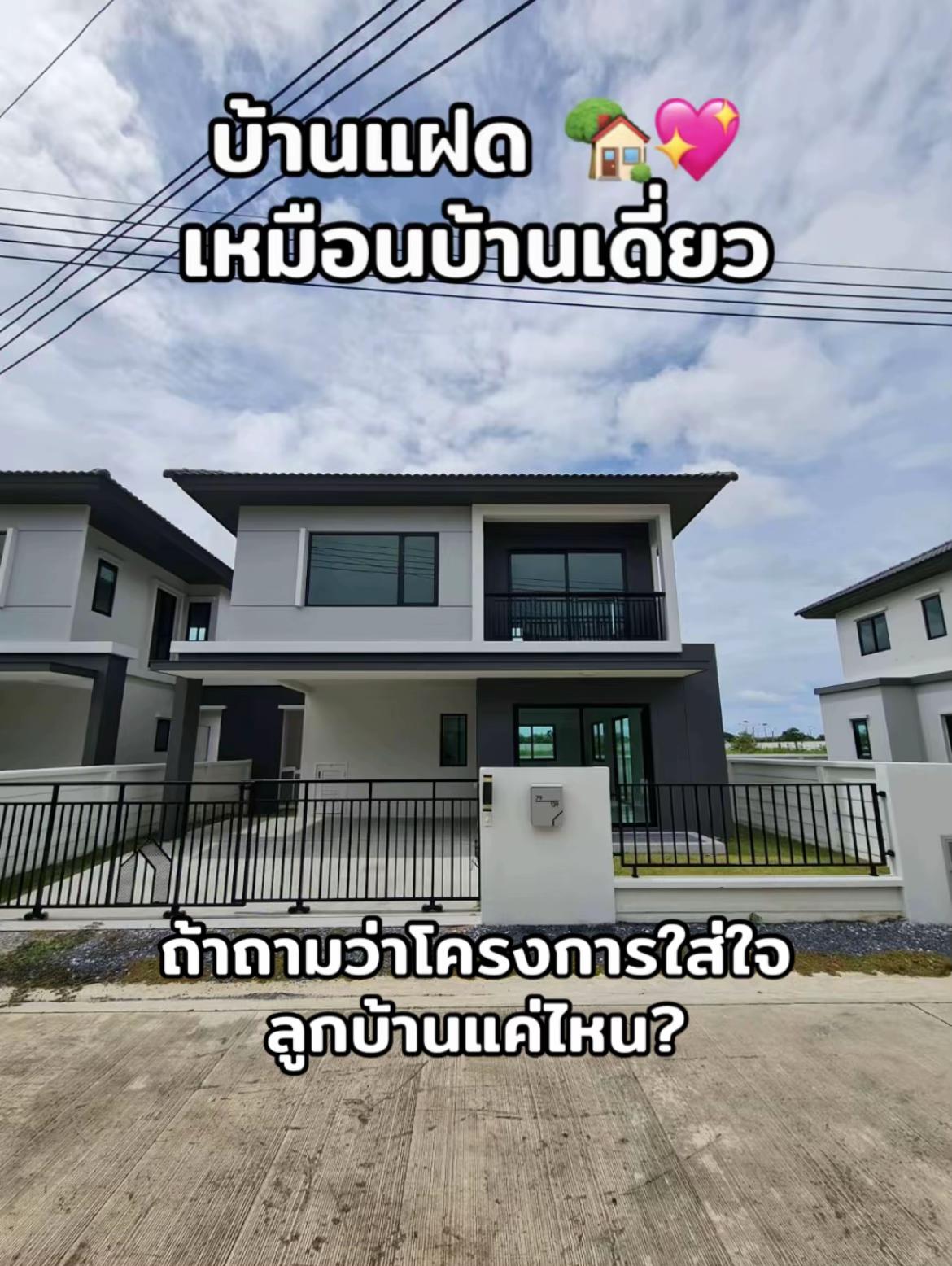 @เรื่องบ้านๆกับชมพู่💓