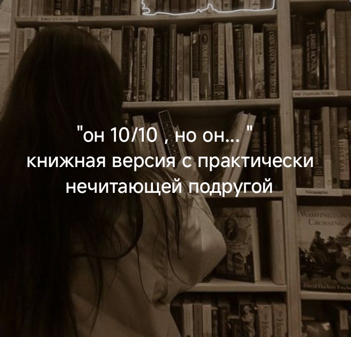 @тот самый читатель📚