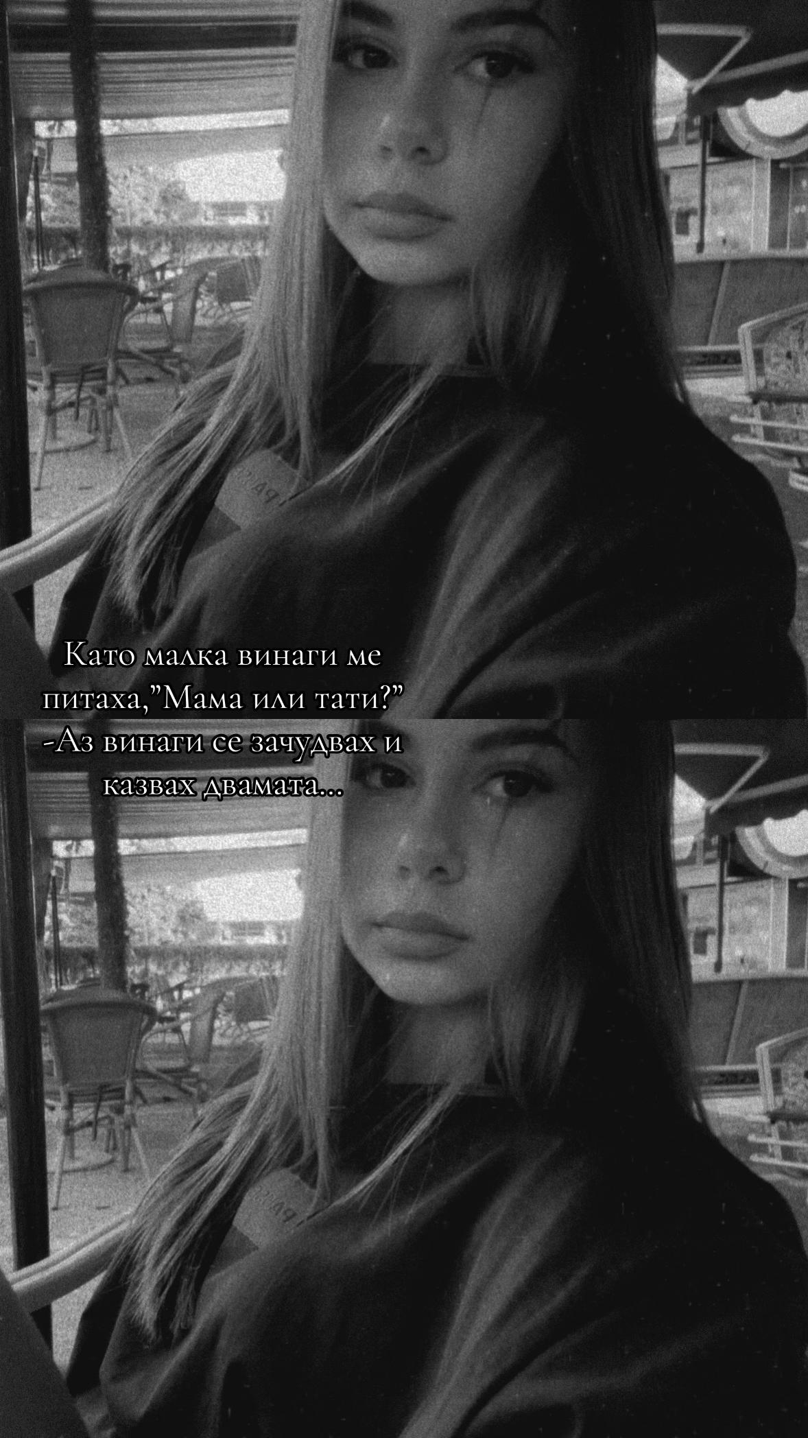 @Valentina Dimitrova