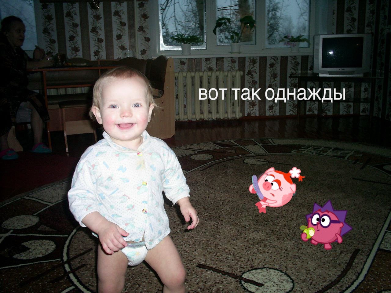 @из жалости