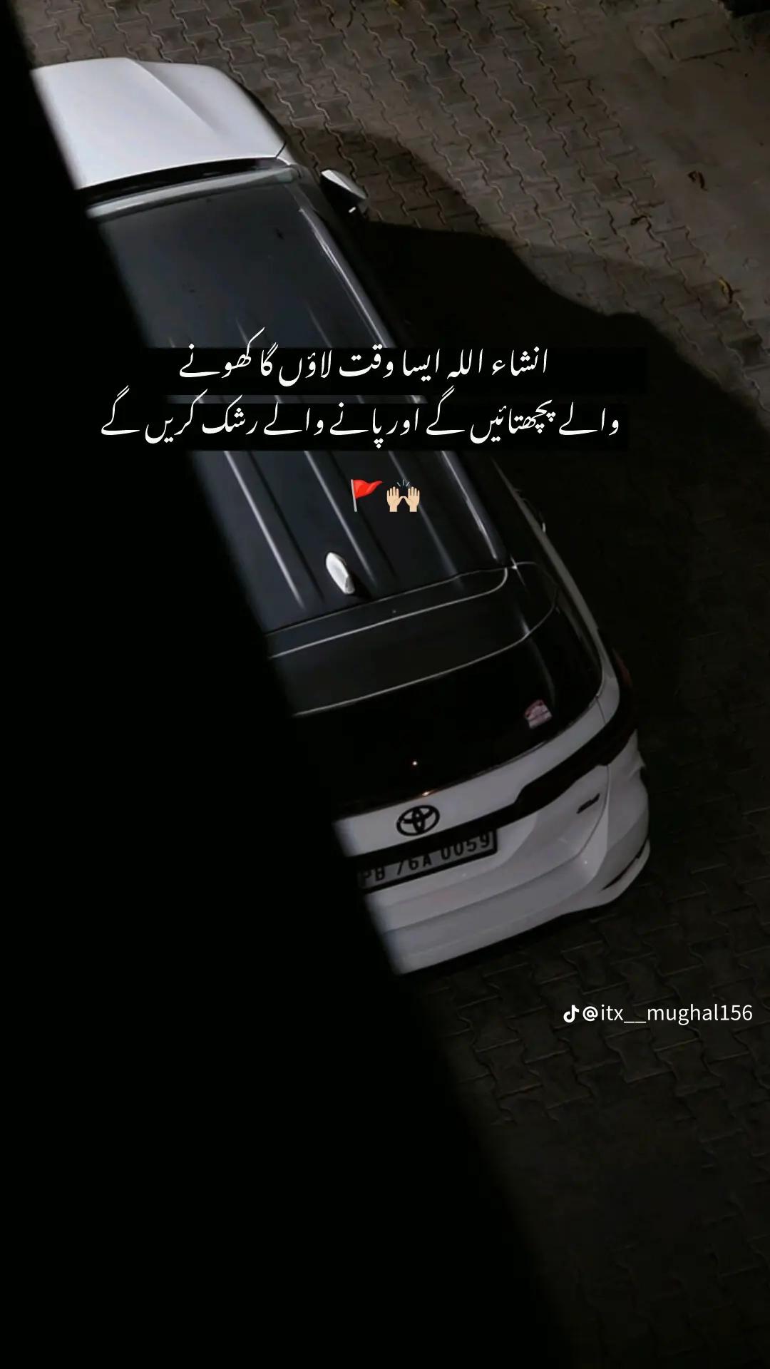 @Abdullah rehmani 💫🥰