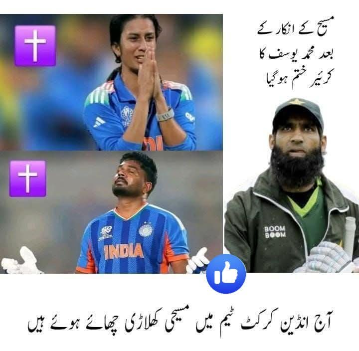 @Tehmina Sattar