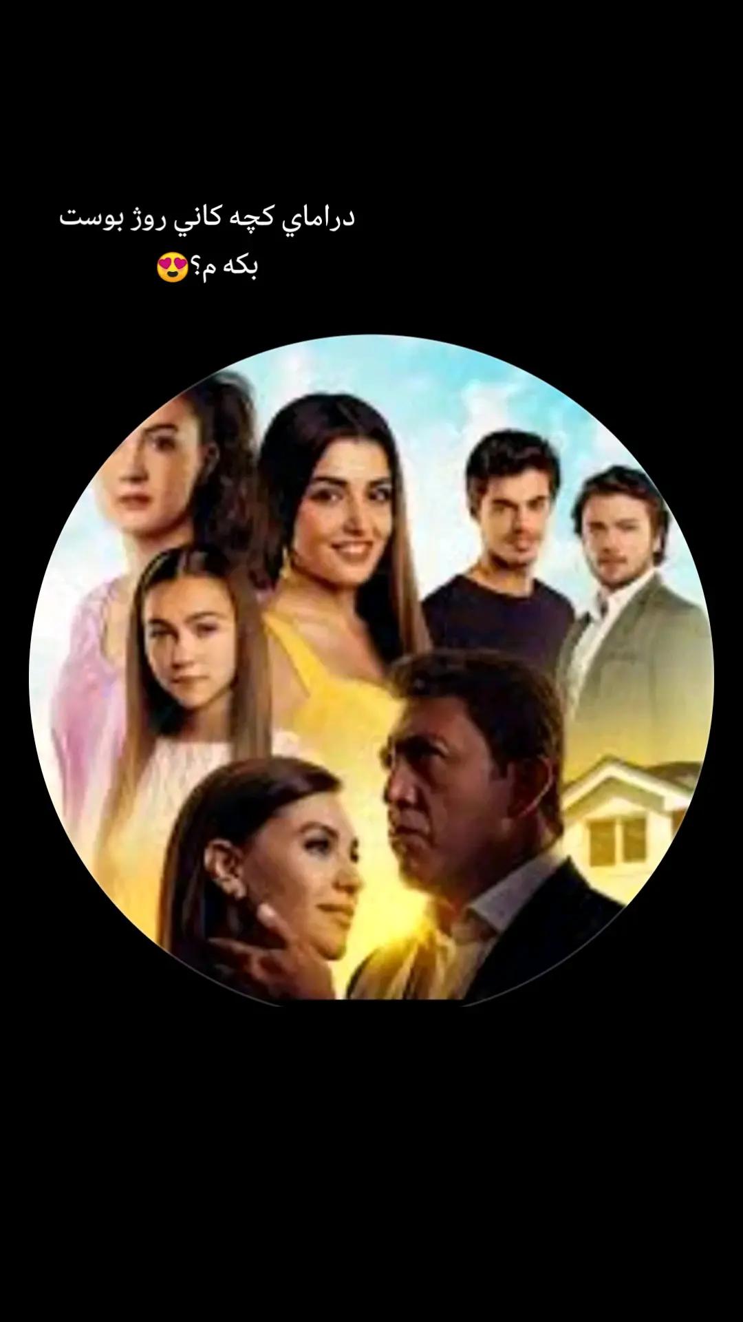 @Kchakani_rozh