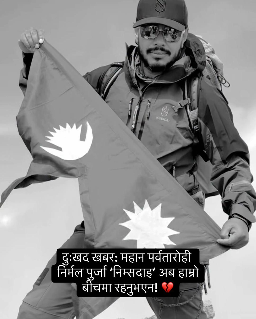 @nepal12345678900000