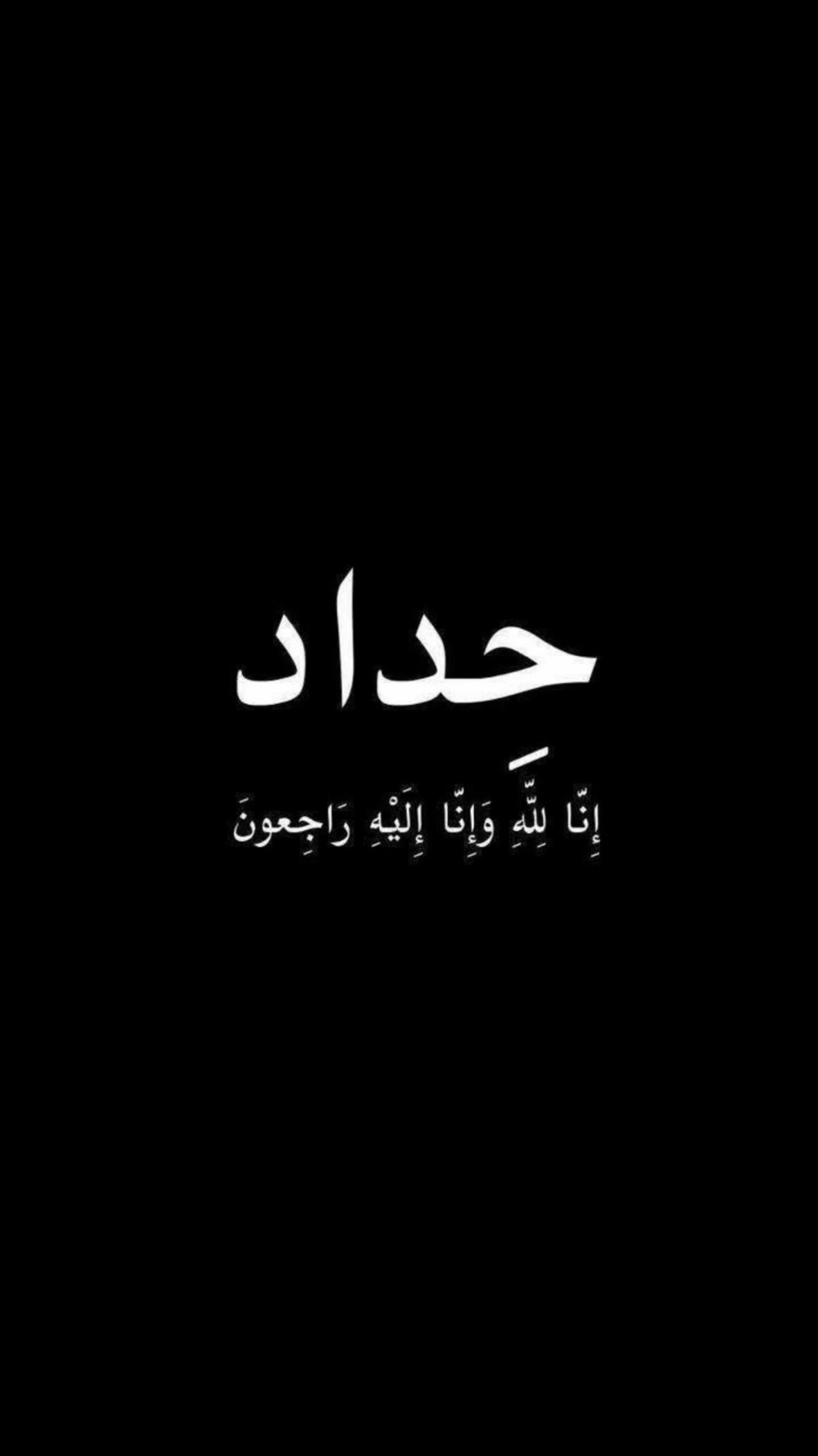 @Fo dil