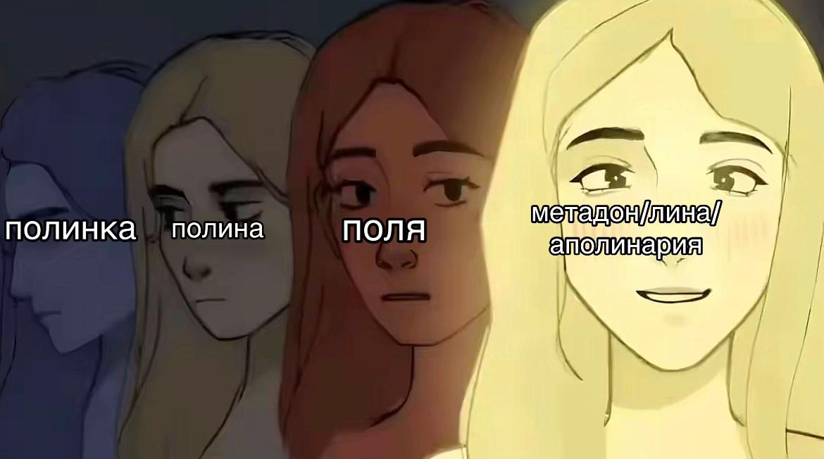 @метадон