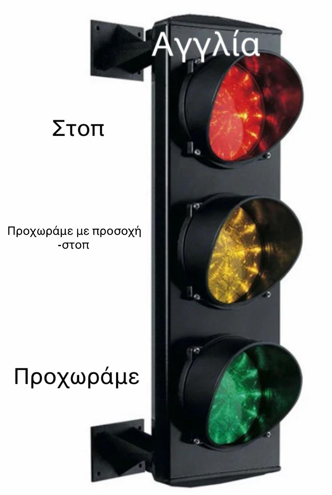 @&Tau;ά&sigma;&omicron;&sigmaf;