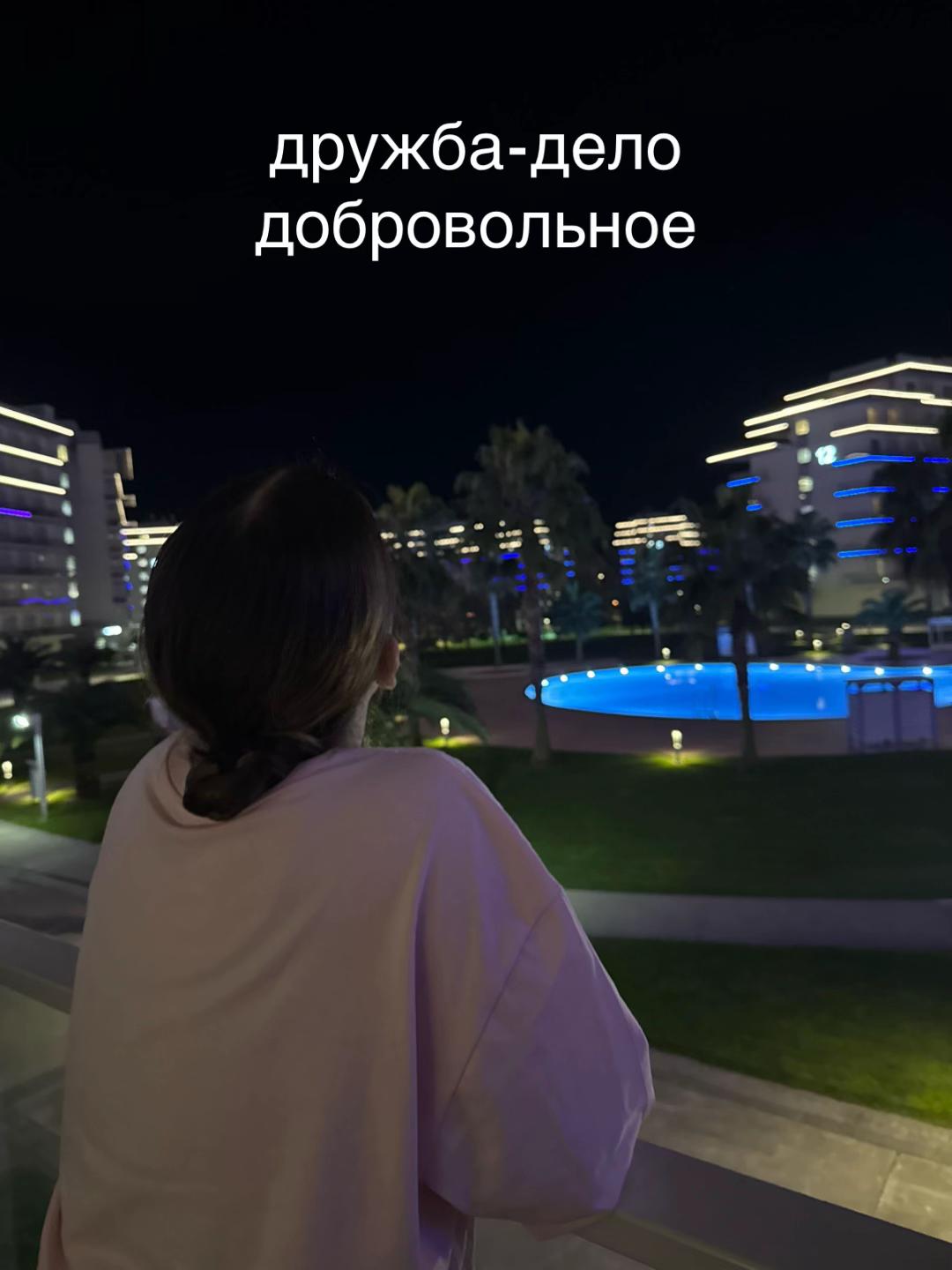 @маня