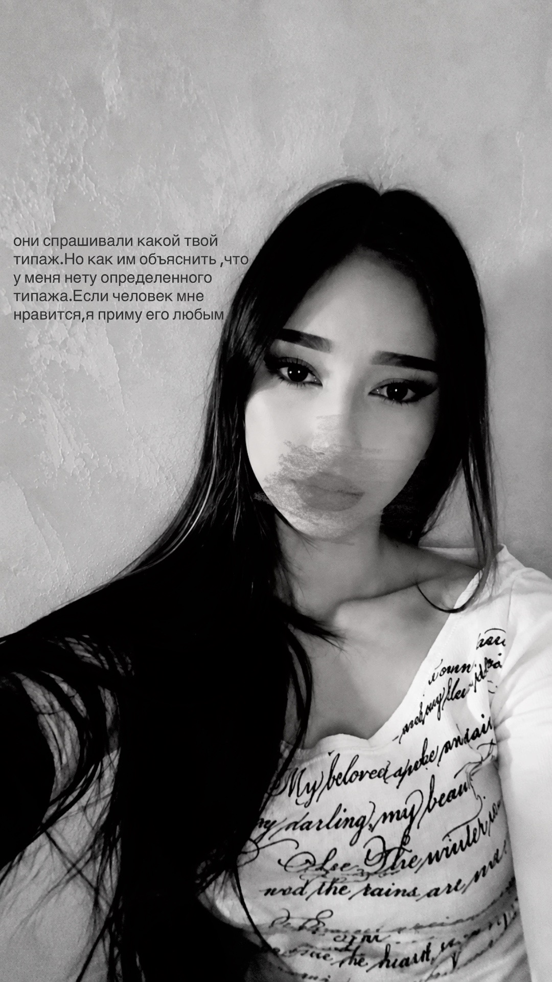 @тру меган