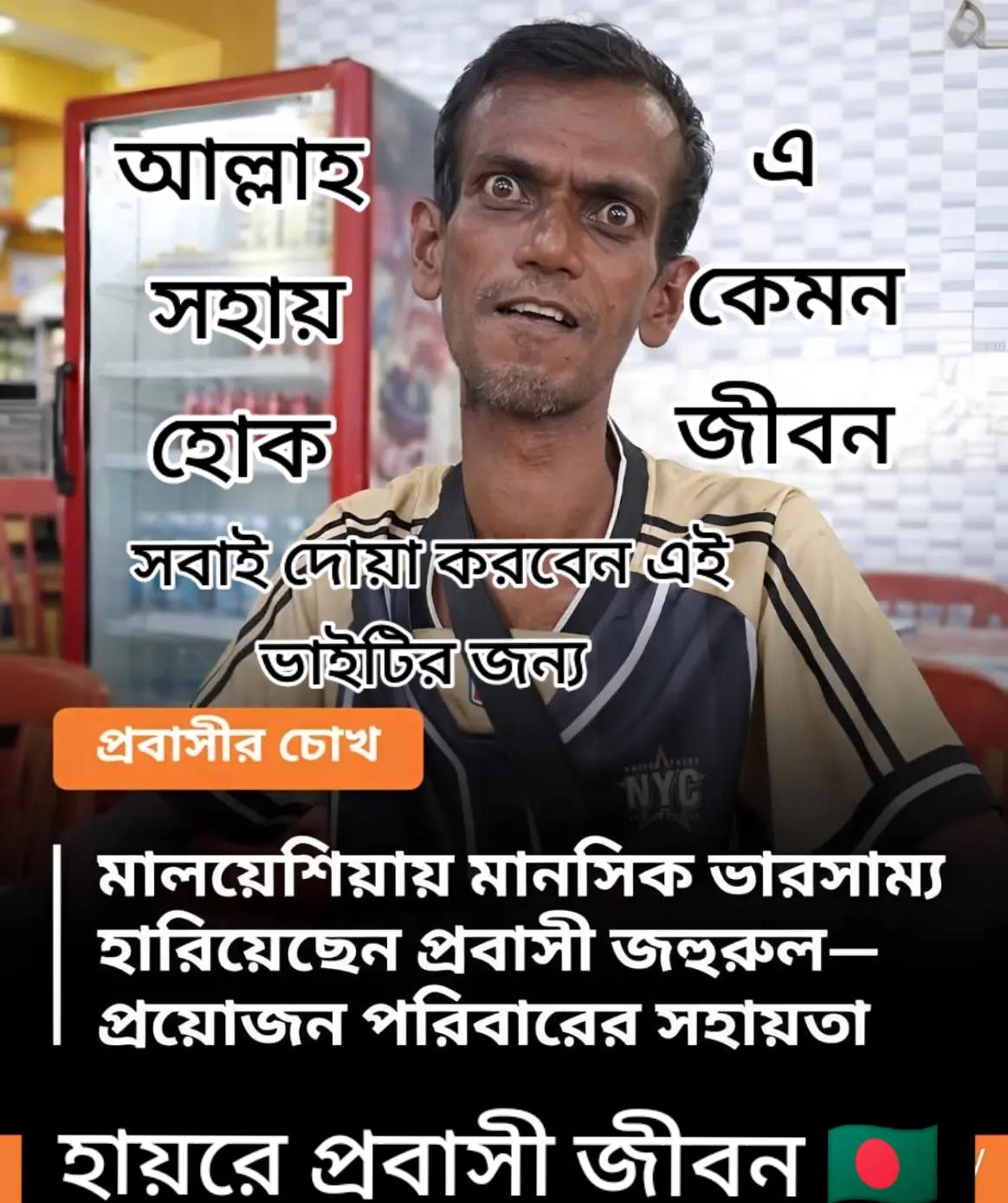 @মা, বাবার আদরের সন্তান 🤲🏻