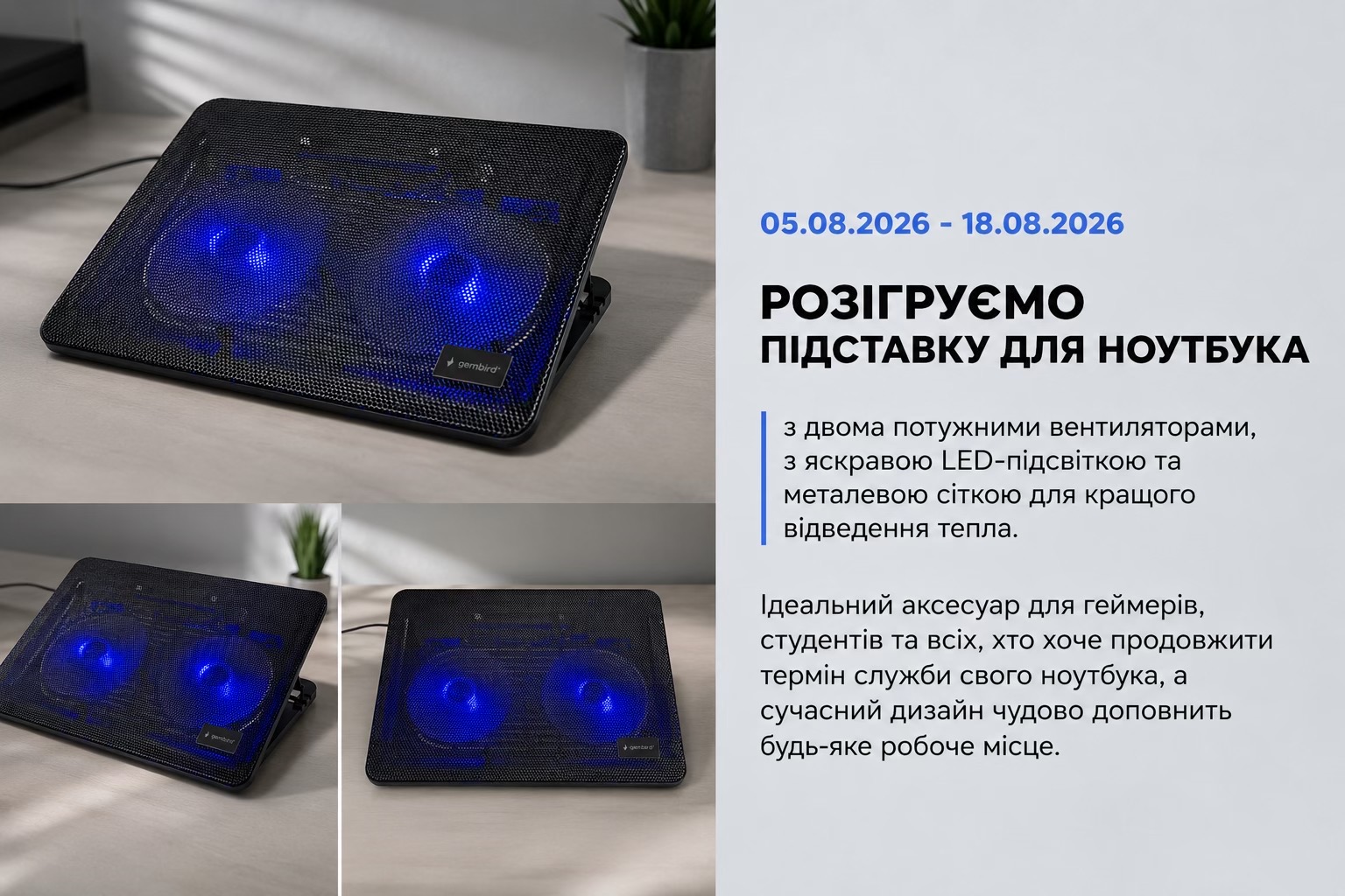 @texnonoyt_ukraine