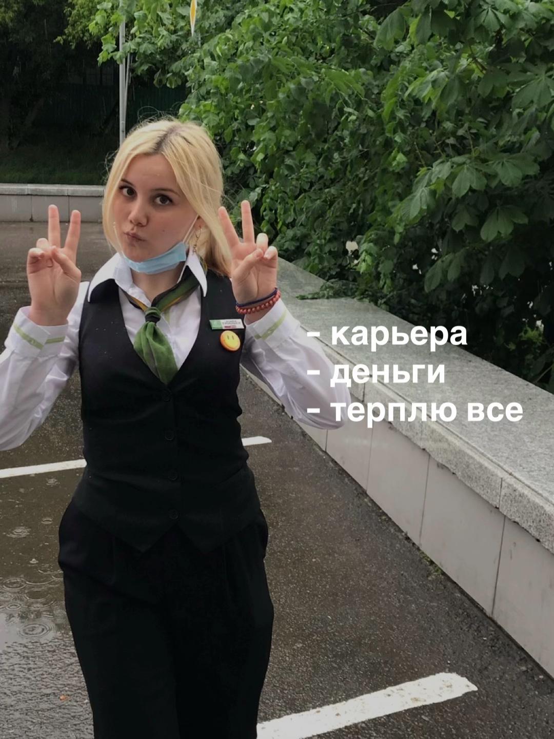 @Ирада, которая всегда рада