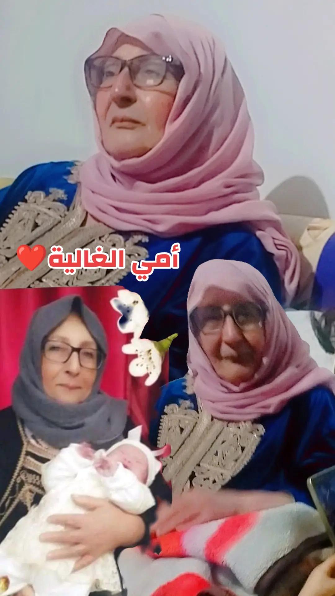 @نبض الترند | By Hajer