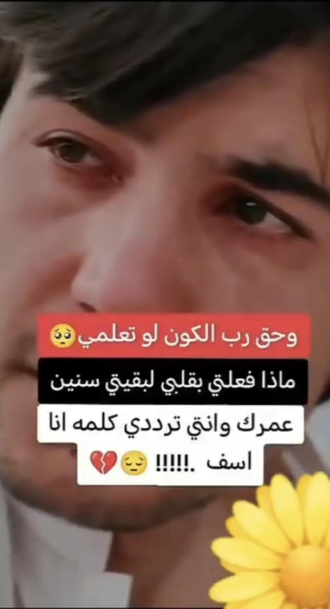 @ابن عفرين 💙💙💙