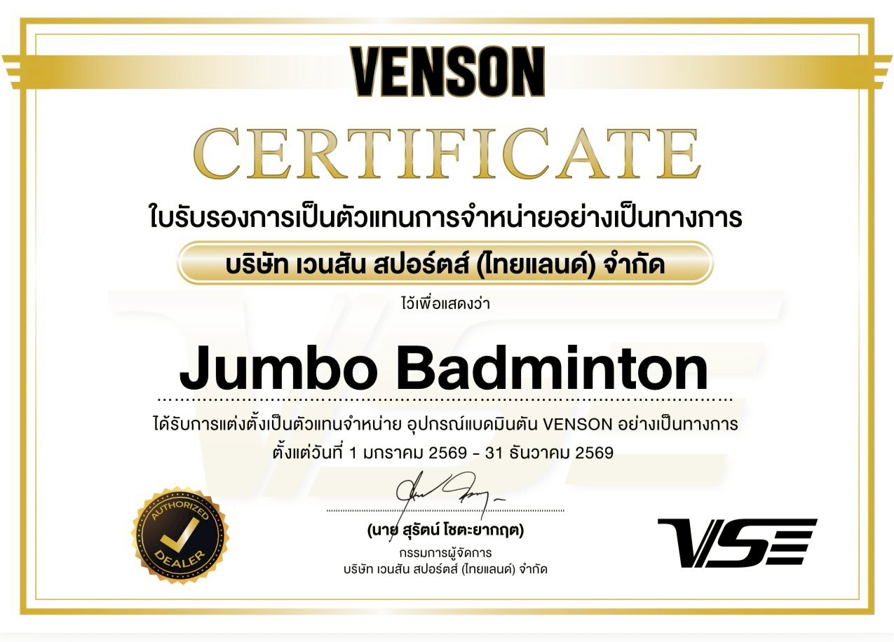 @JUMBO Badminton