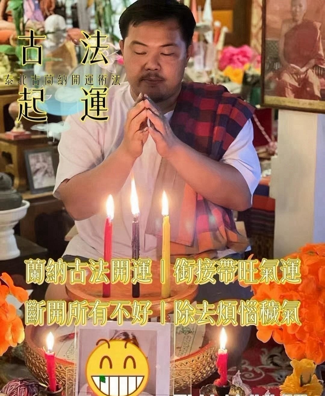 @信仰