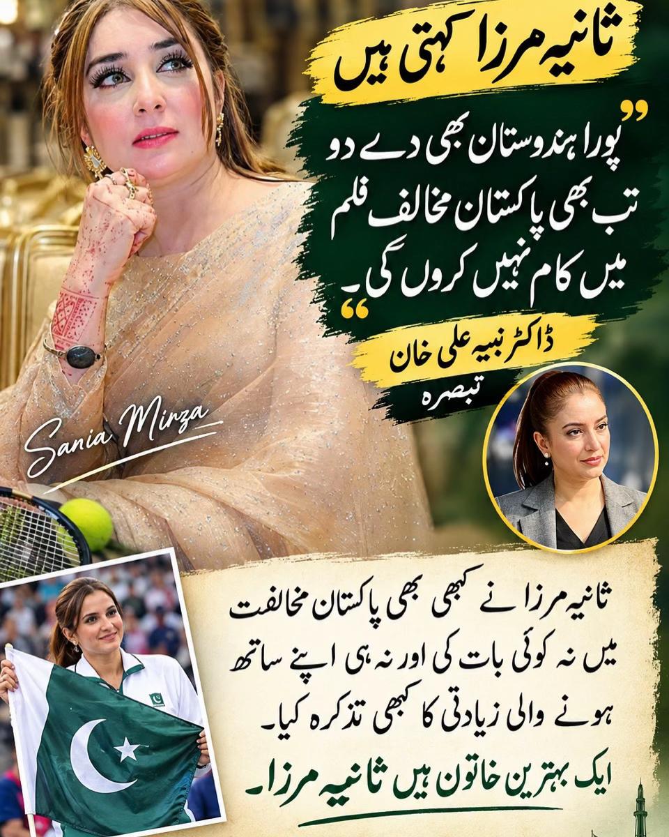 @Dr nabiha Ali khan Anchor