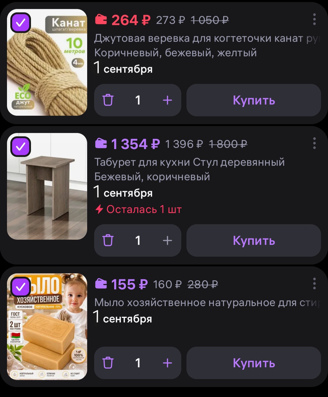 @ⲏ&upsilon;ⲕⳡⲉⲙⲏⲁя ⲇⲩⲱⲁ.