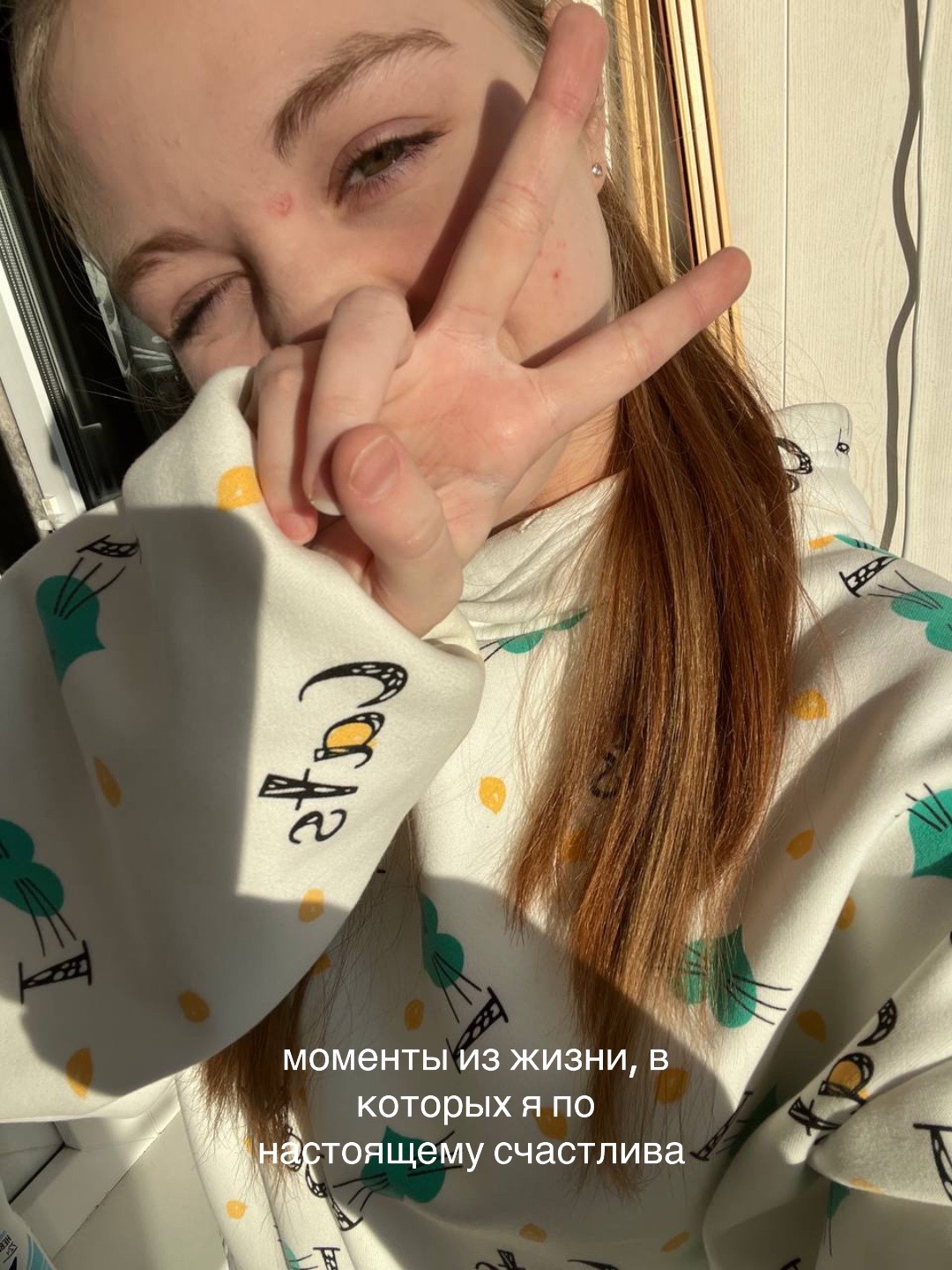 @лёна