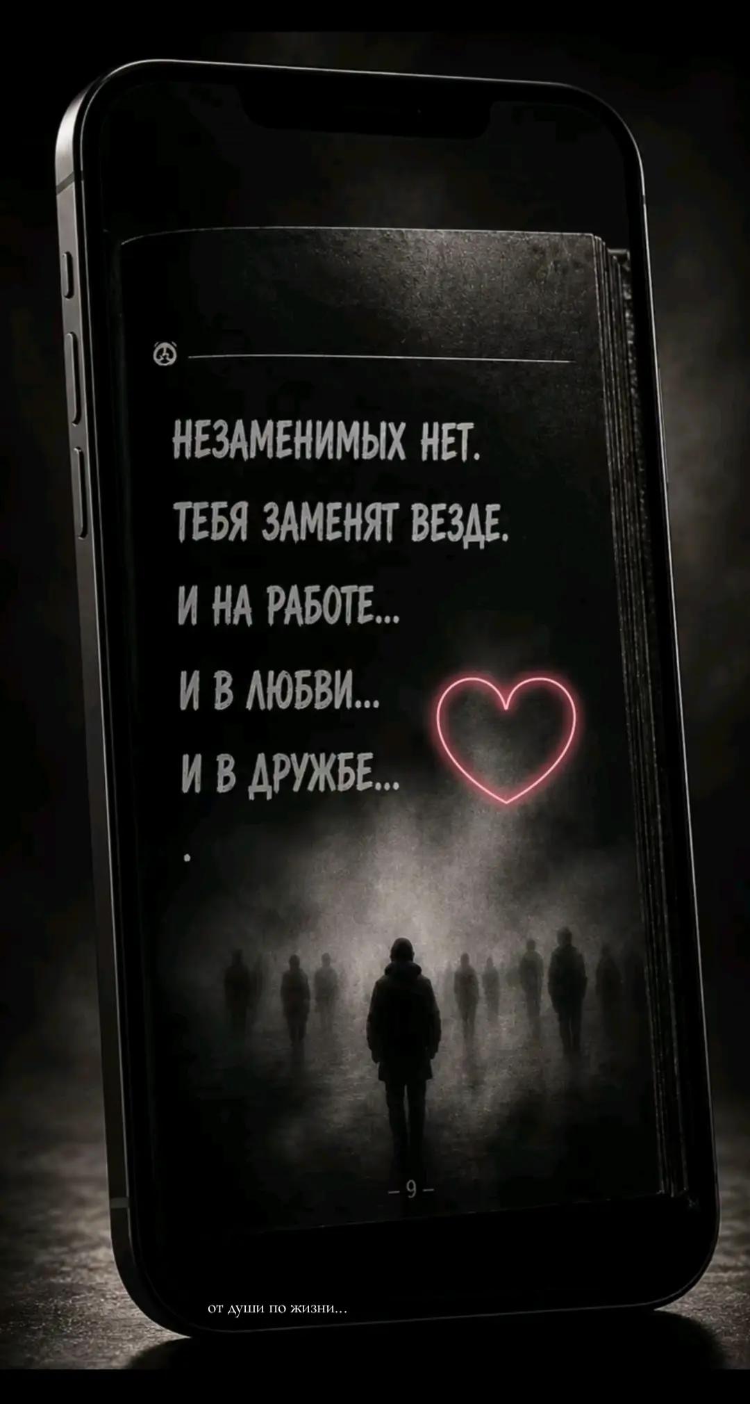 @💠Человек💠