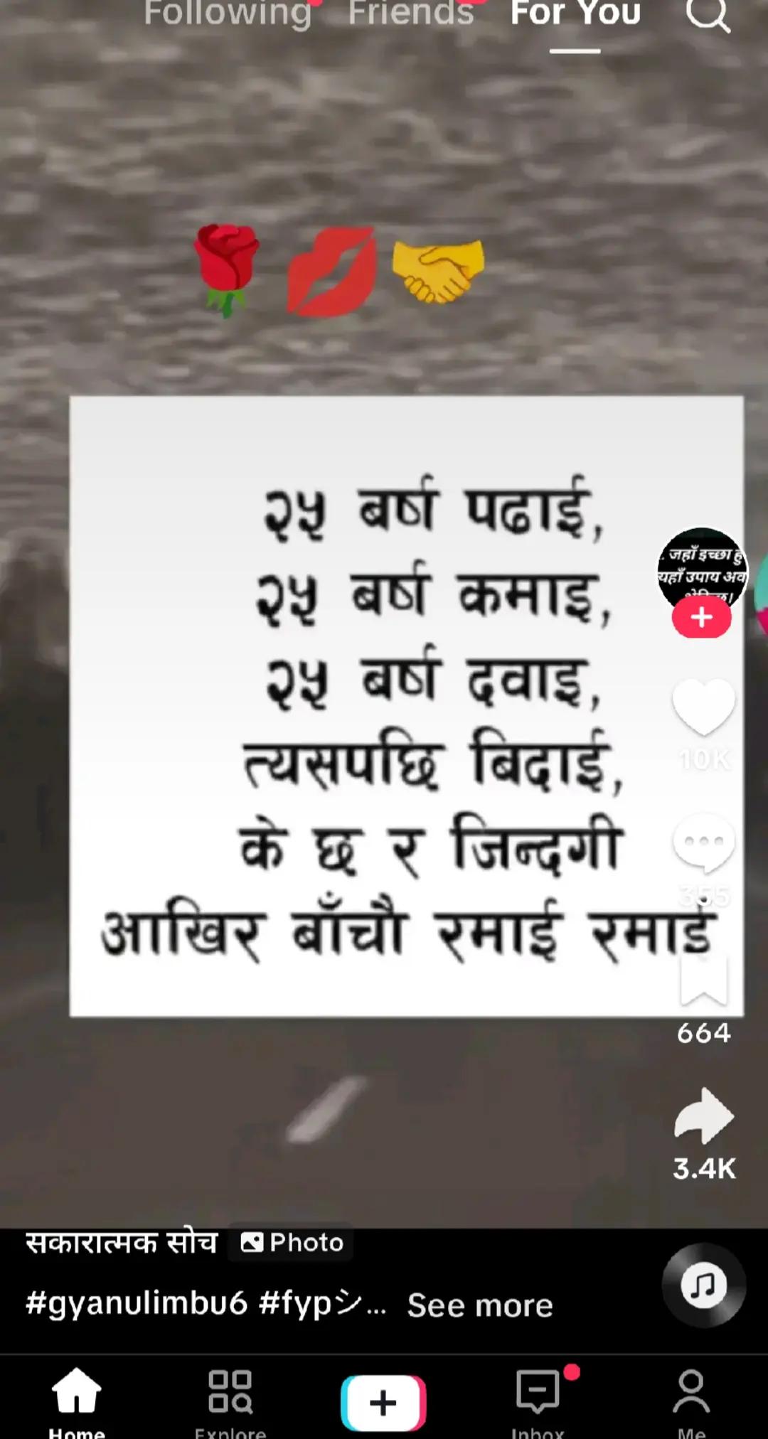 @Dusaman