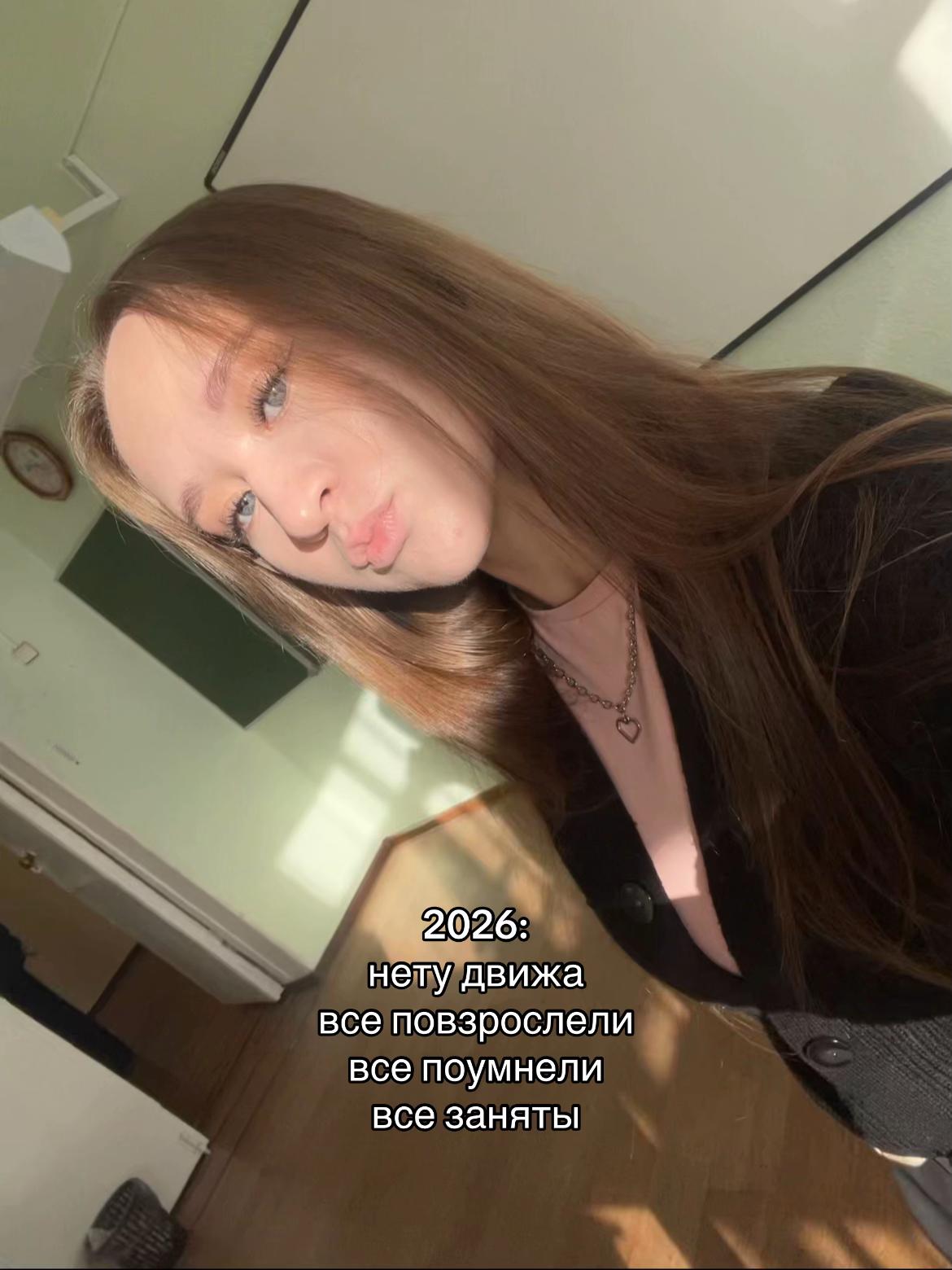@софа