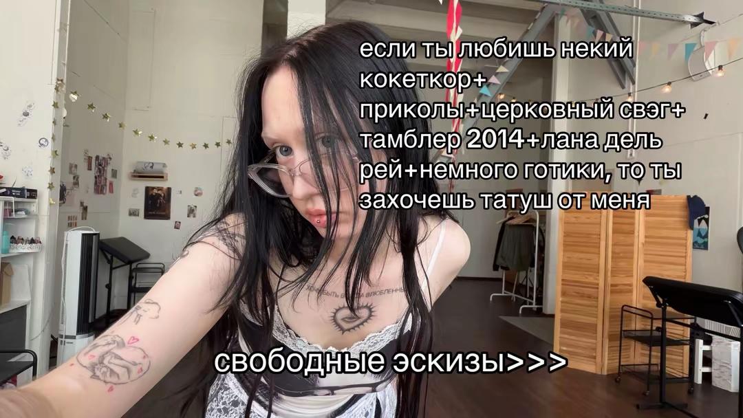 @тгк: винил татс