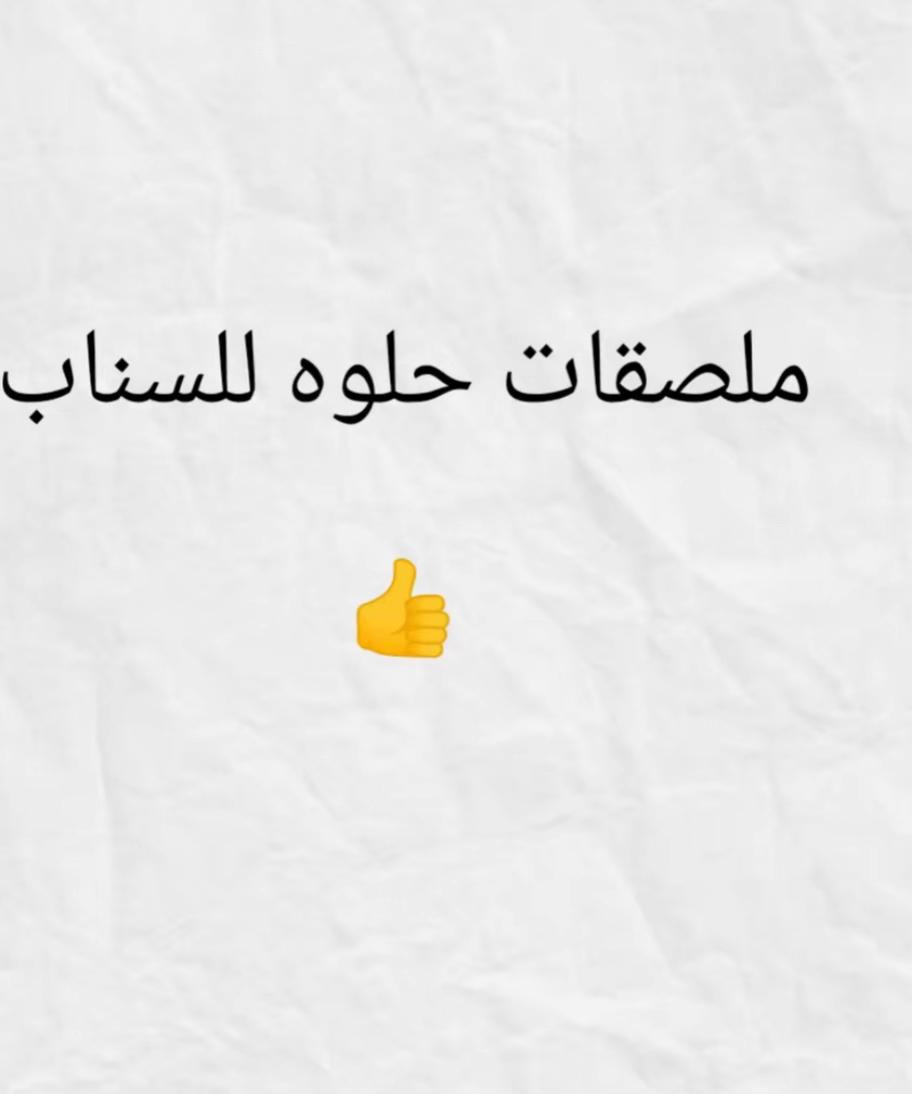 @جمانه الدوسري💙