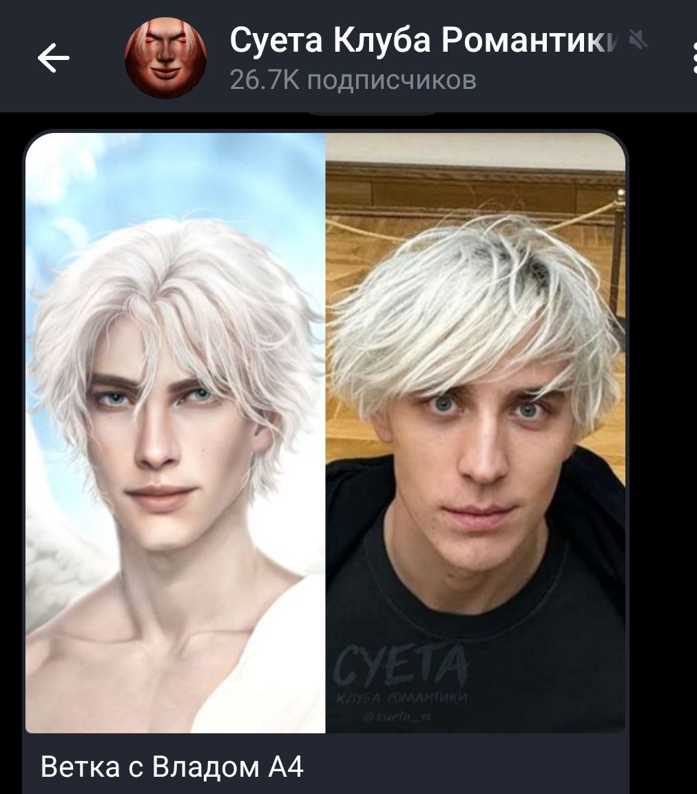 @ткг: Суета Клуба Романтики