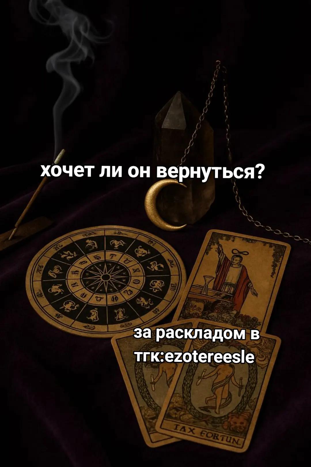 @𒉭