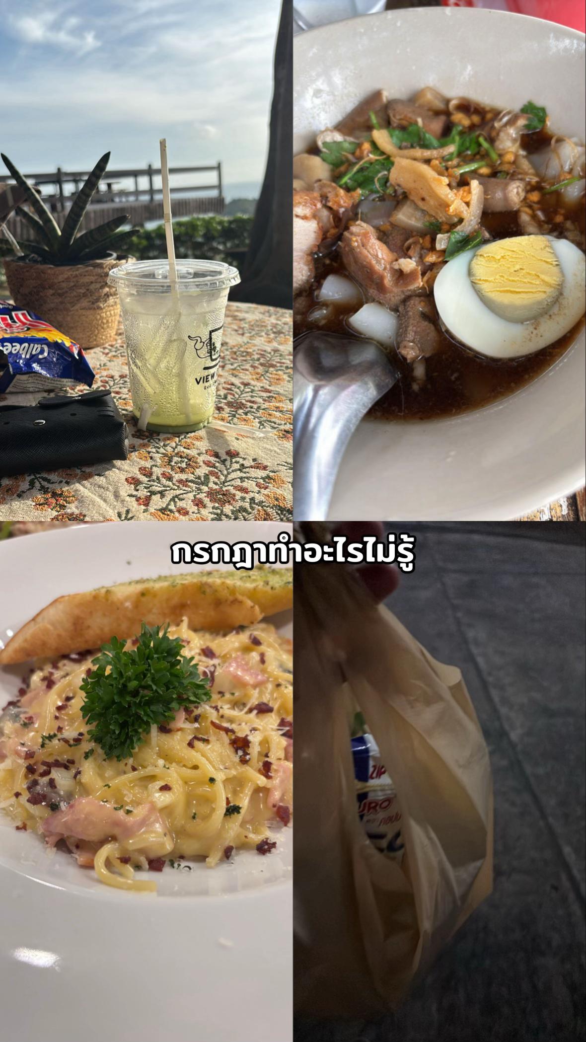 @มอยอ