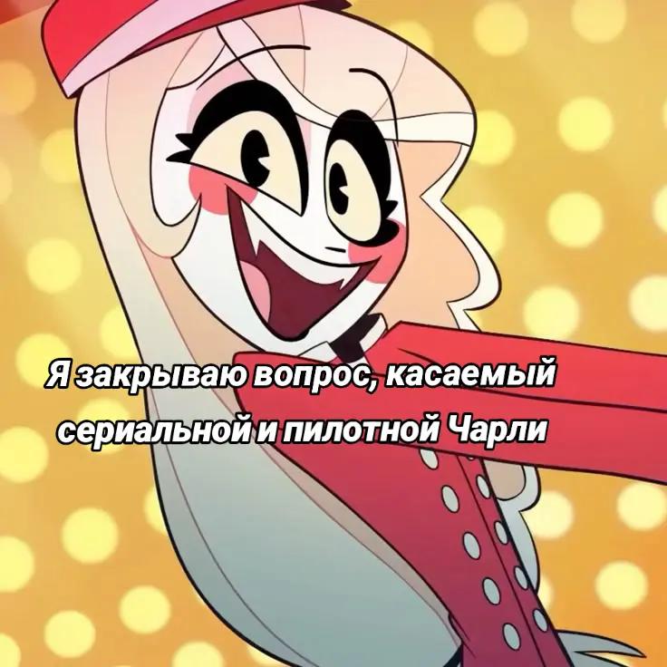 @Графиня Фурфур