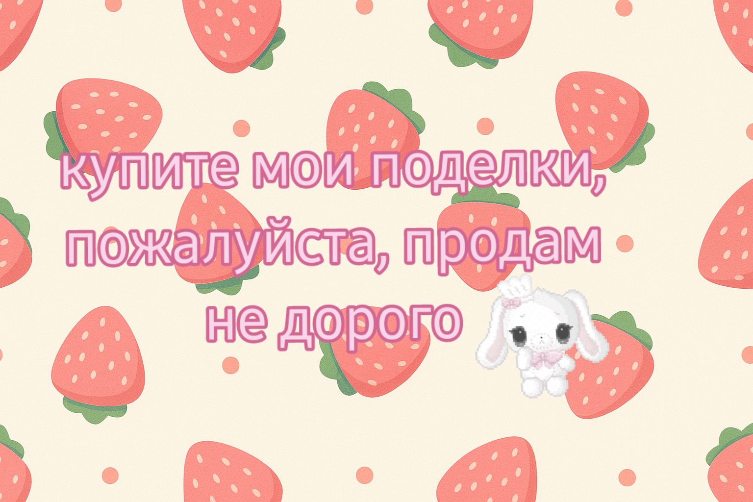 @Настасья Стрелецкая