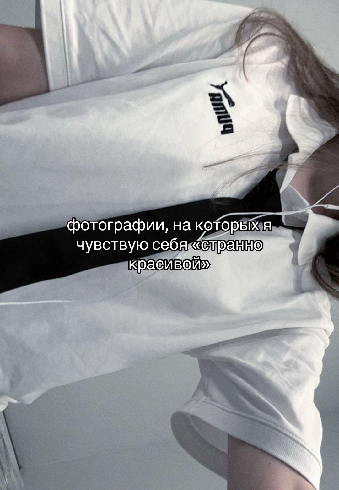 @соня президент