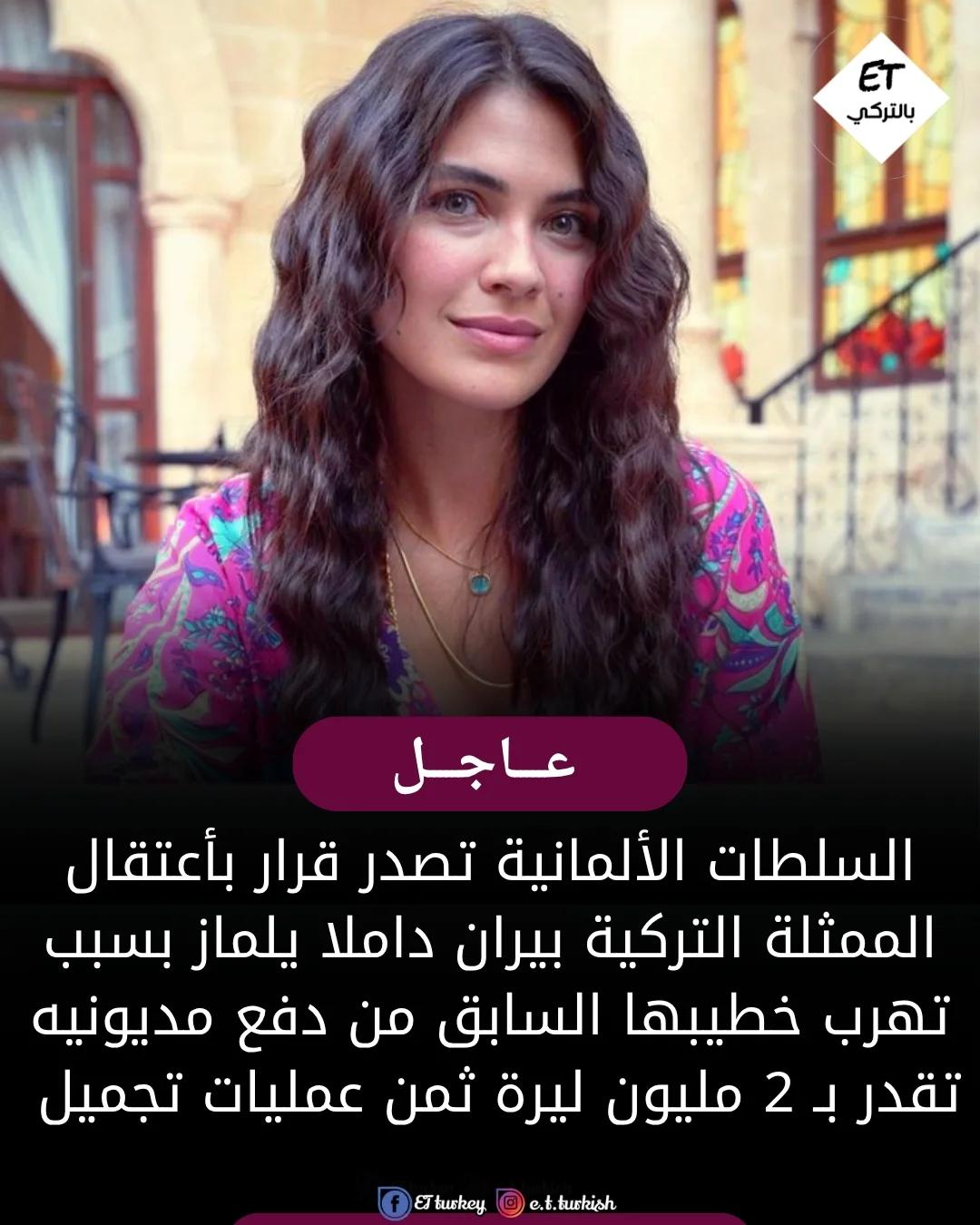 @نـاي