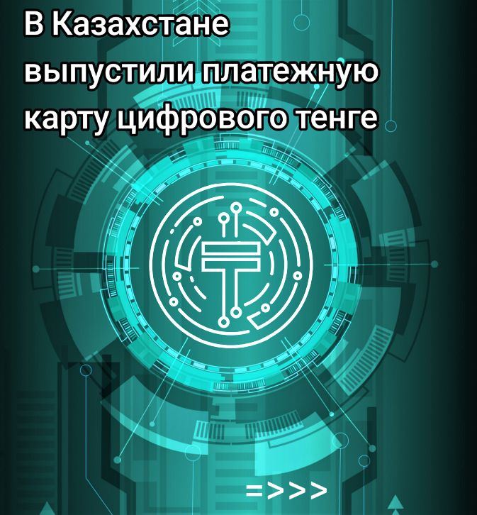 @🪙 БИТКОИН | КРИПТА | НОВОСТИ