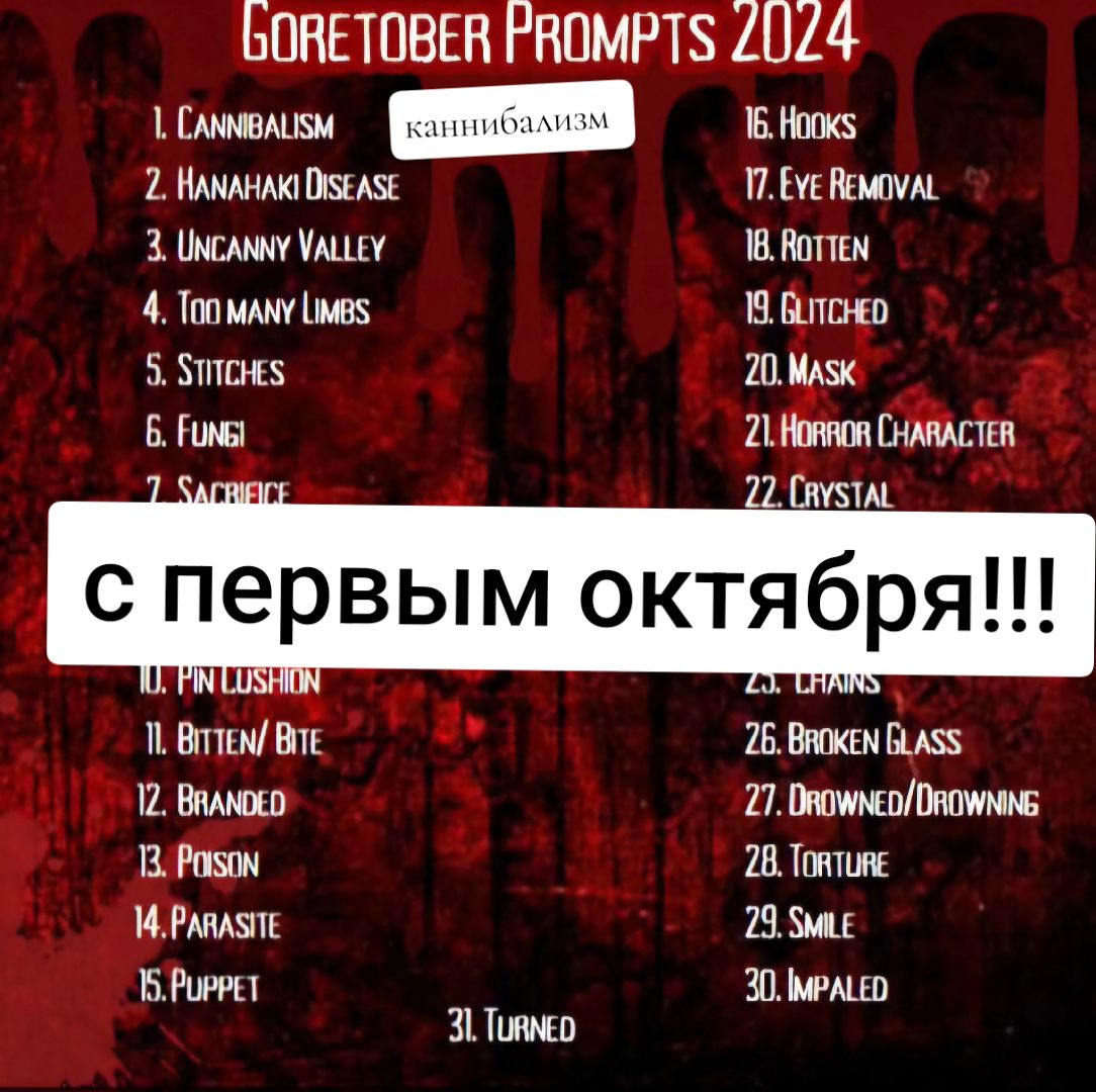 @аква???