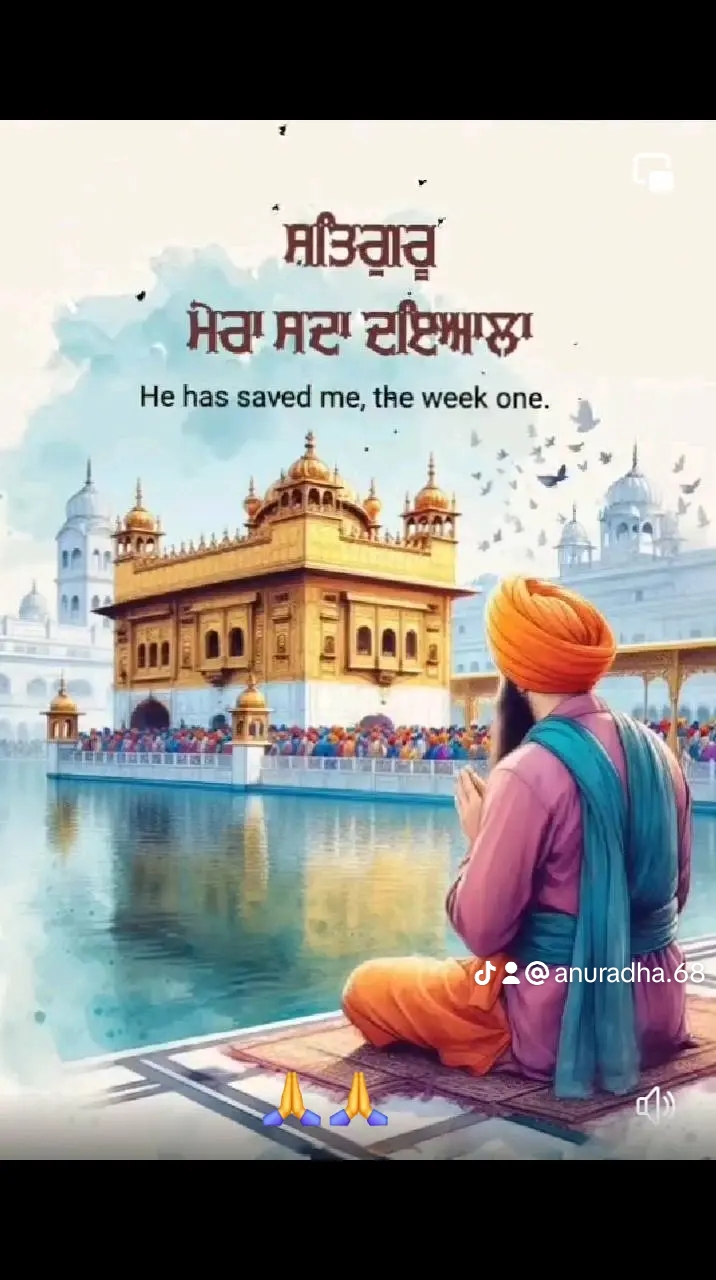 @Anuradha.ਦੁਆਬੇਆਲੇ