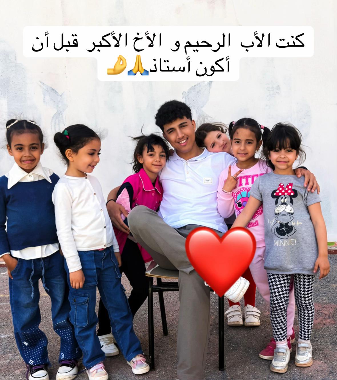 @@Prof Abdou 👨🏫❤️