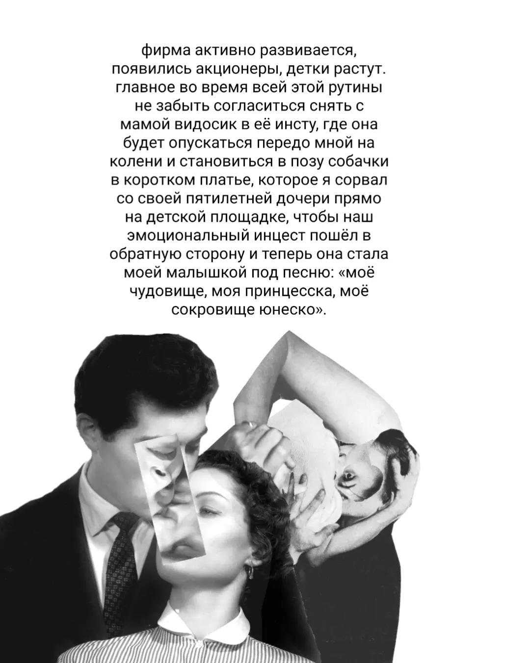 @iзма д'арк