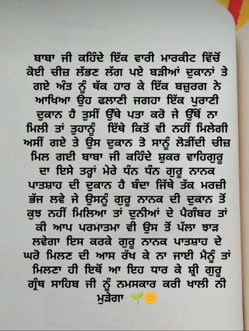 @Kkaur 🧸