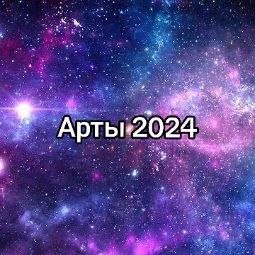 @Диг Уран