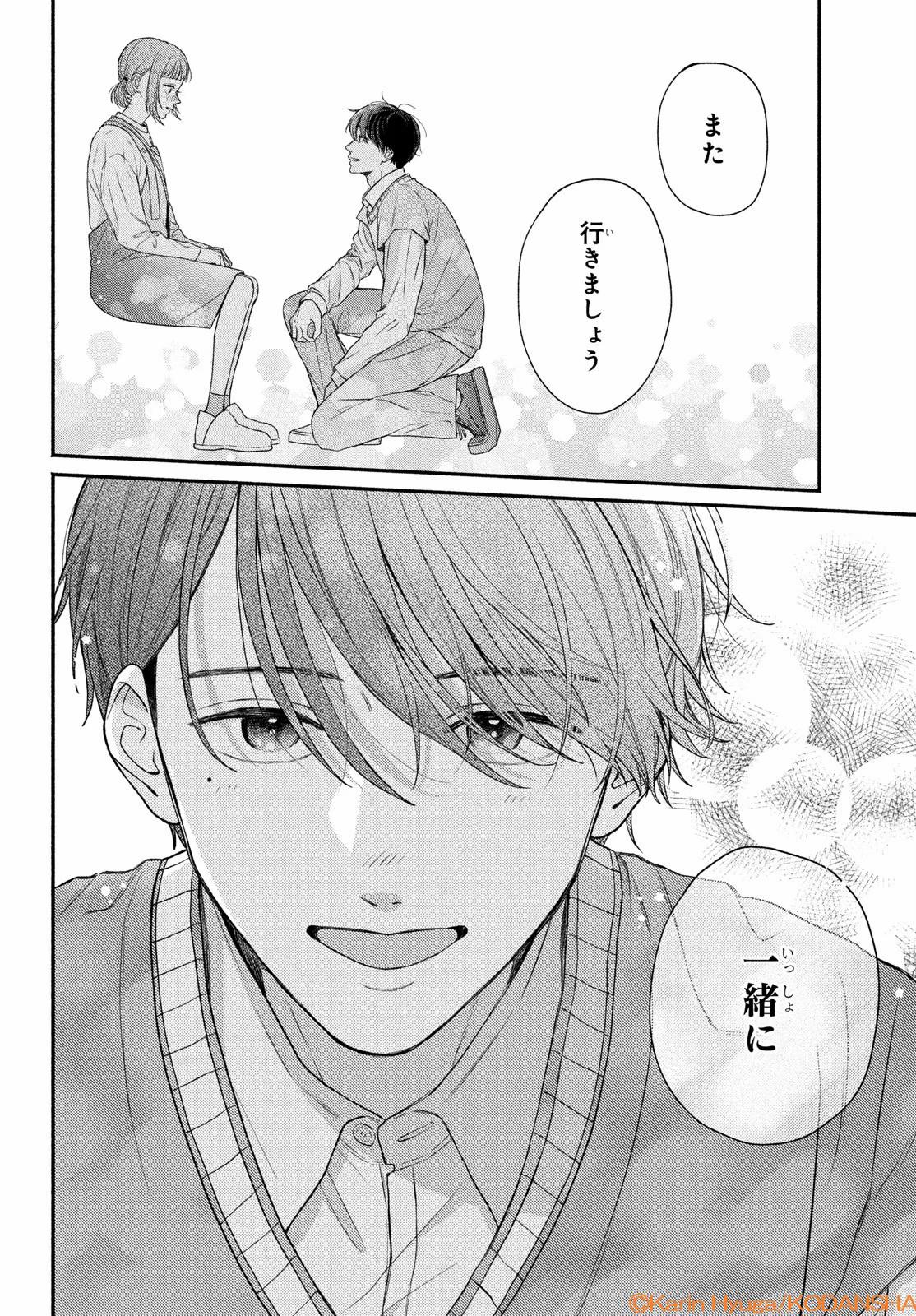 @デザート編集部