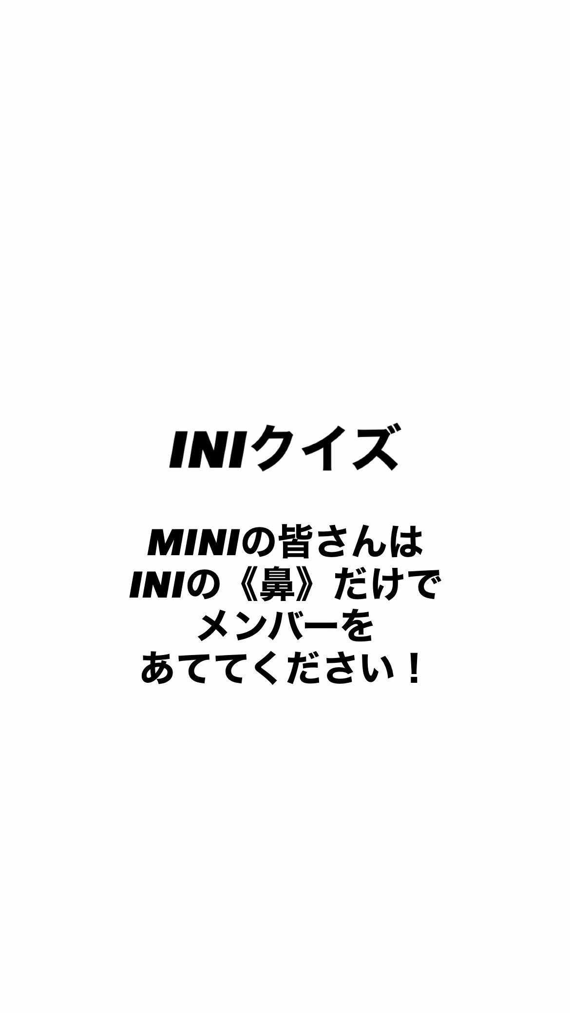 @じんたんMINI
