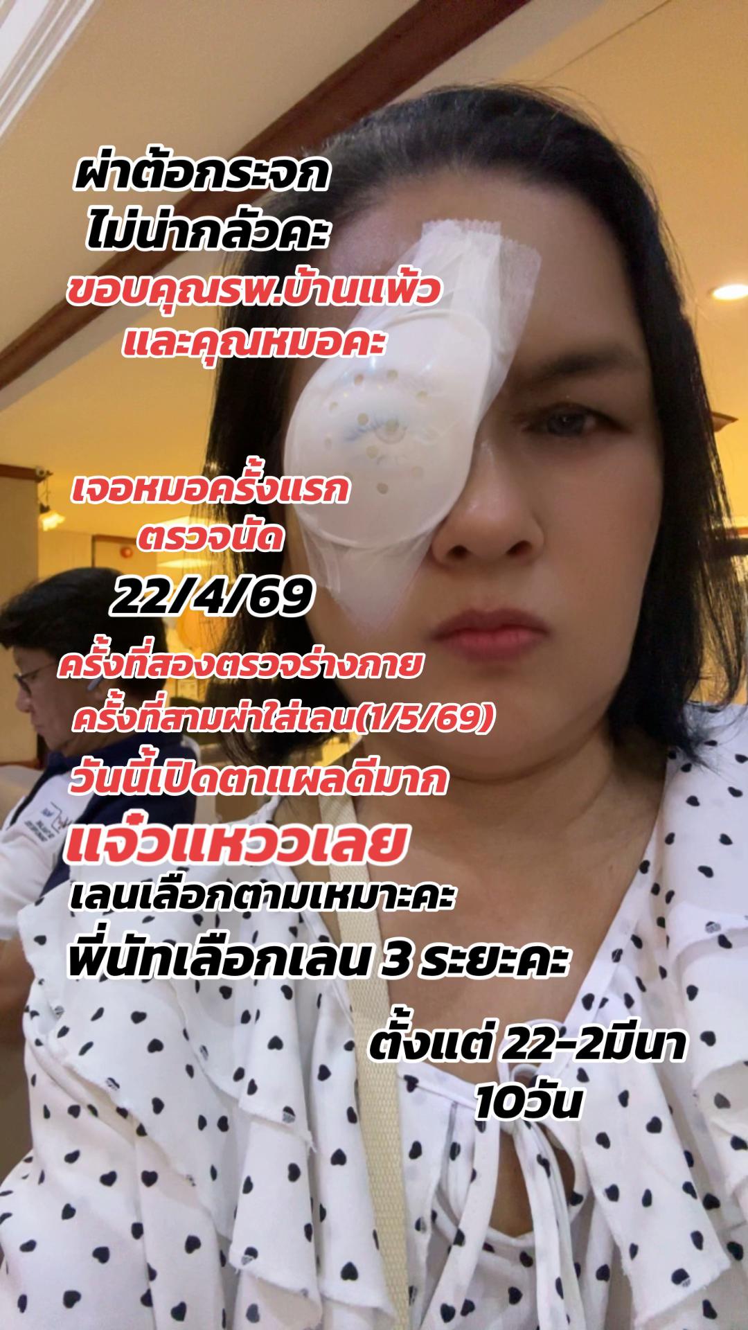 @Natty..สุขใจไปกับ &ldquo;พี่นัท&rdquo;