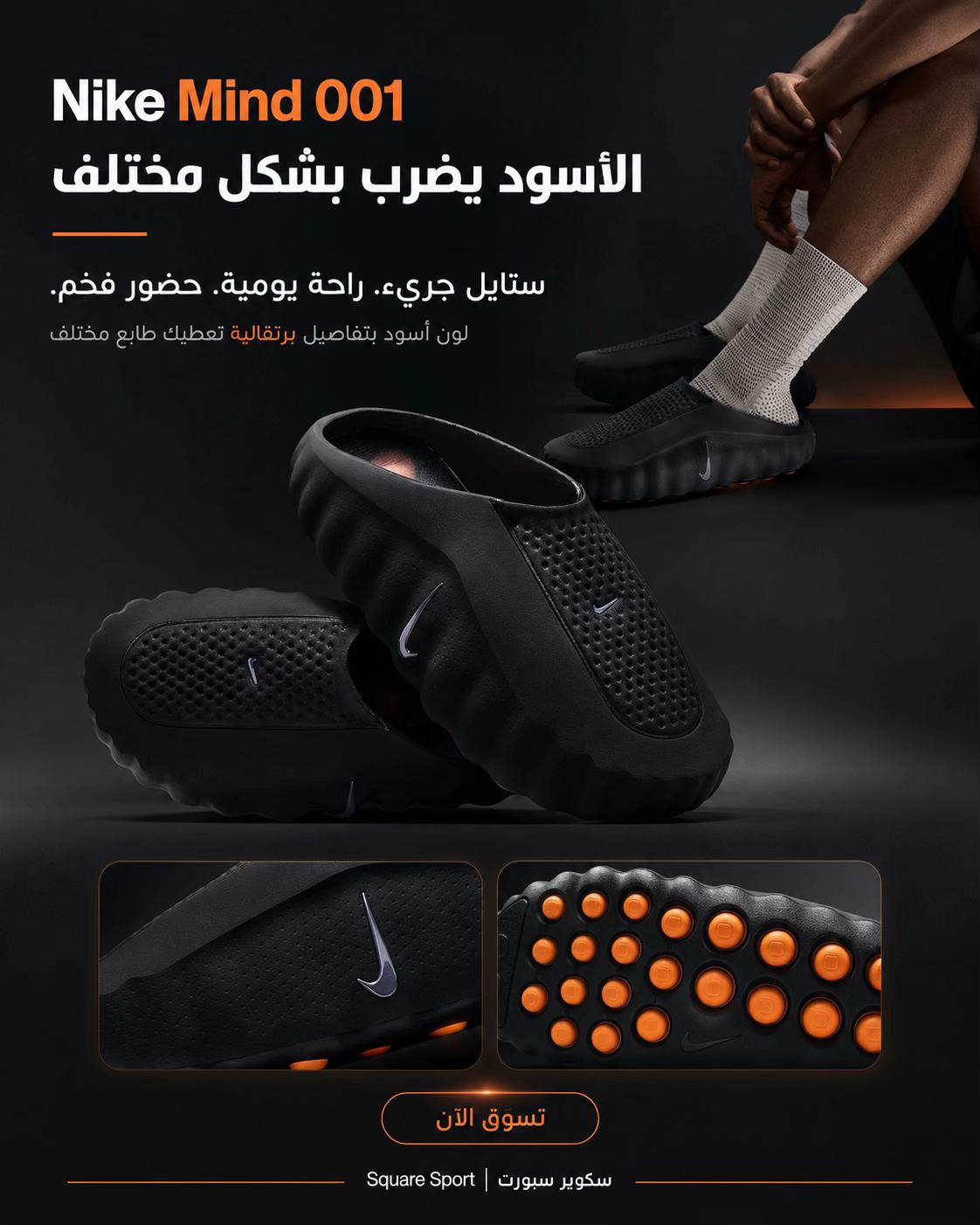 @سكوير سبورت